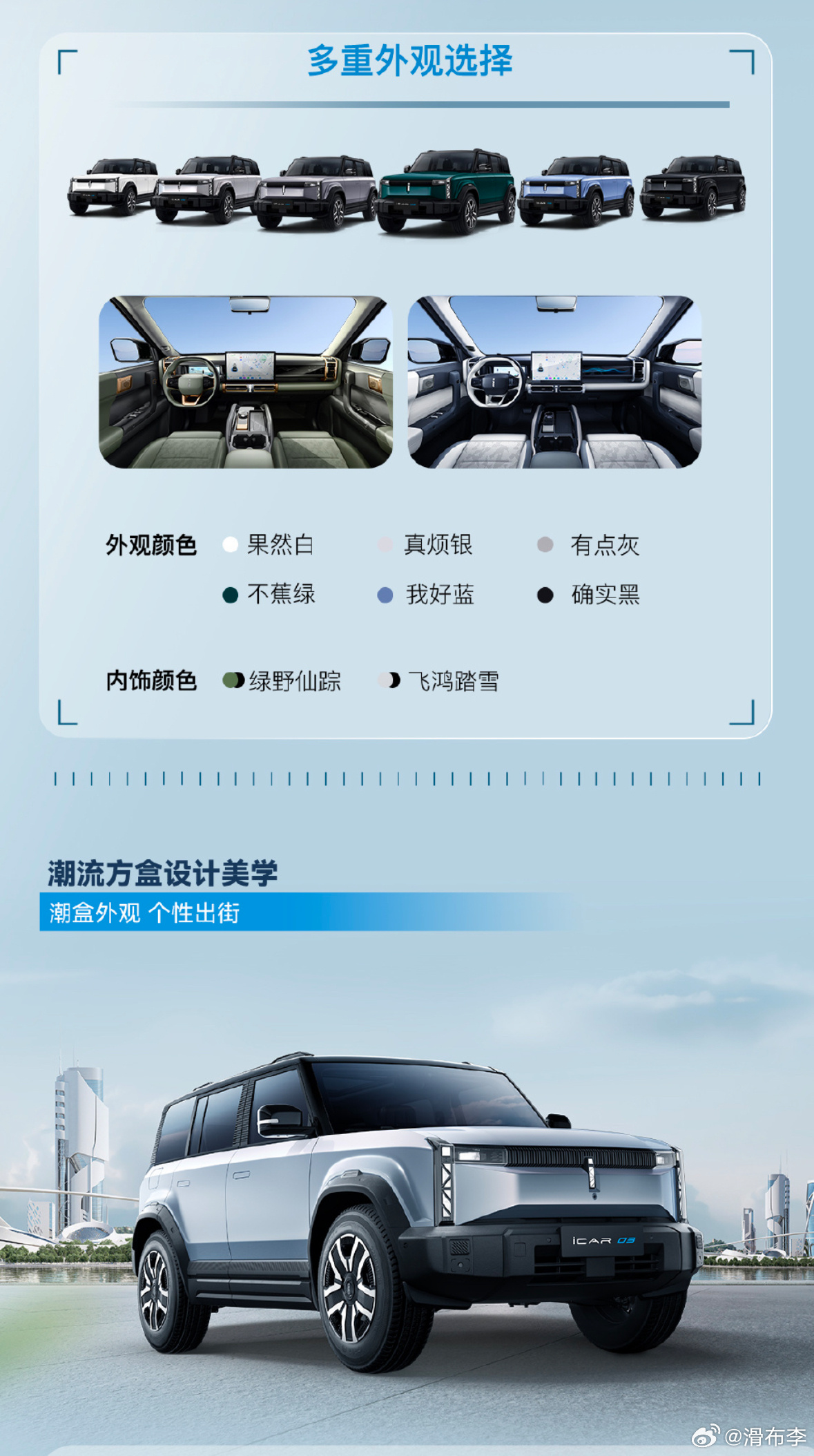 你车漆啥颜色呀？“真烦银”[费解]啊？#新能源汽车##我与汽车的日常# ​​​