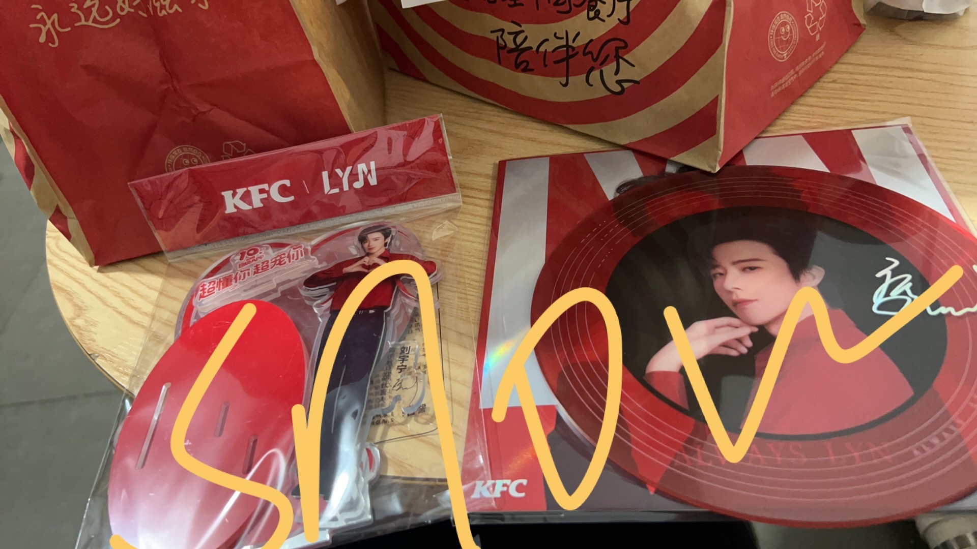 刘宇宁肯德基品牌代言人  | 刘宇宁 拿到了，我要美美开吃啦肯德基首届汉堡节摩登
