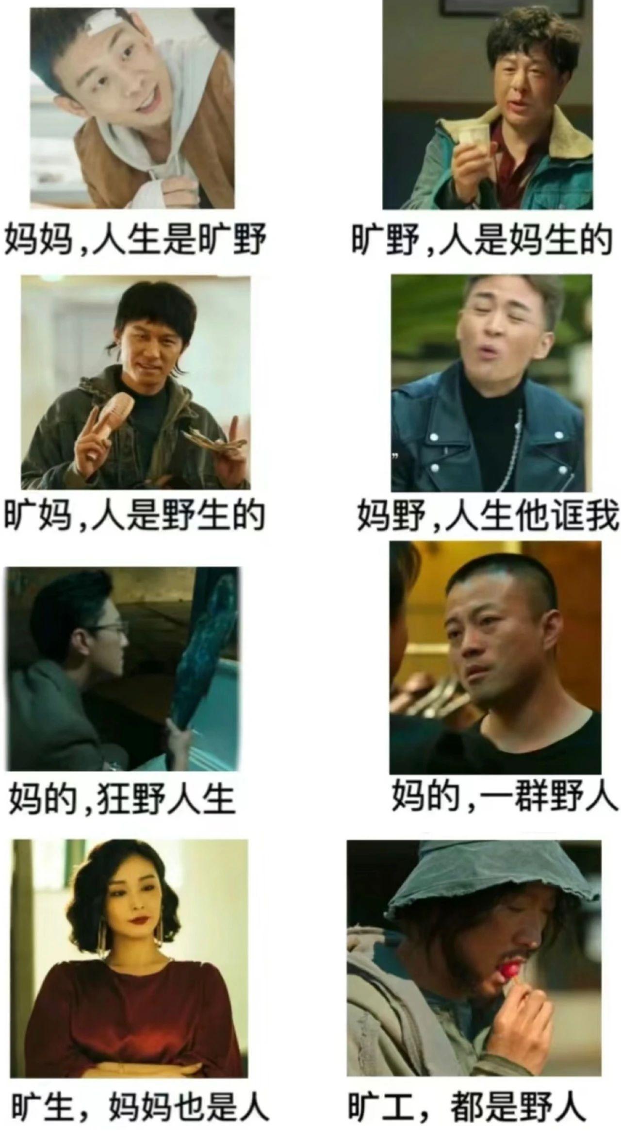 上海公园大爷说，中国股市最辉煌的牛市拉升即将开始！大A明年5月份开始暴力拉升，芯