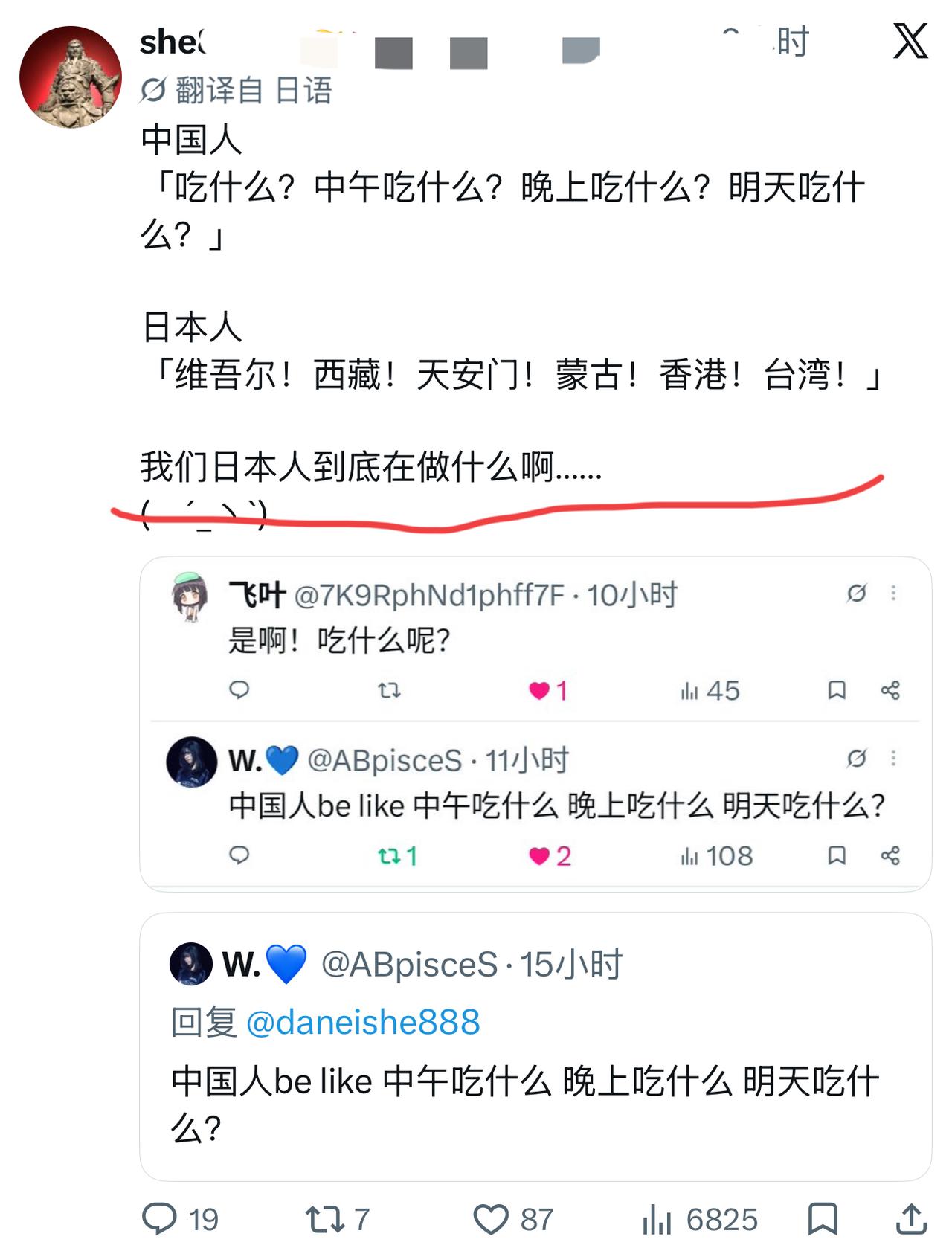 最近外网一条日本网友的吐槽，火得一塌糊涂！
他说，我们日本人一天到晚，到底在干什