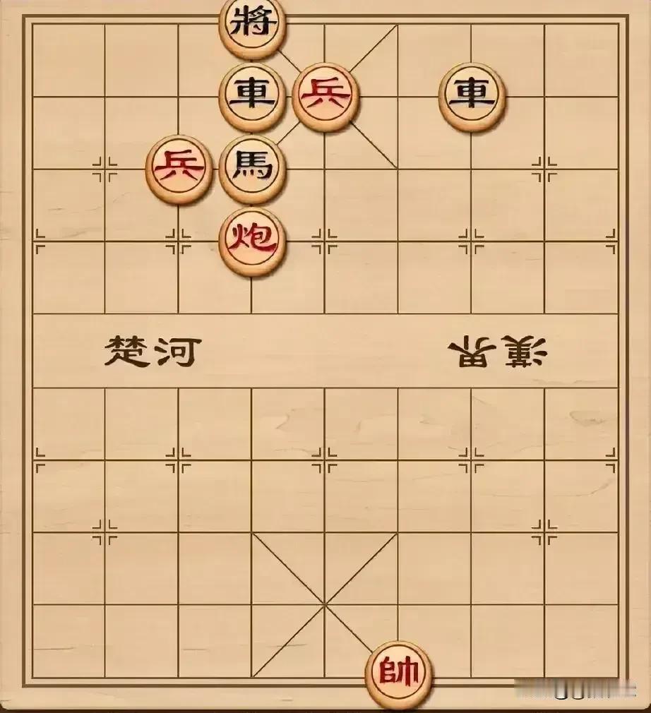 残局不复杂，却很能考验实力，没有一定的功夫，这棋你很可能走输棋，不论你选择红方还