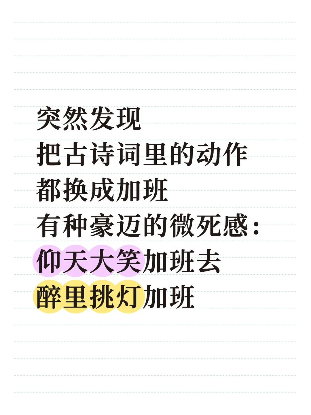 没错就是这种感觉