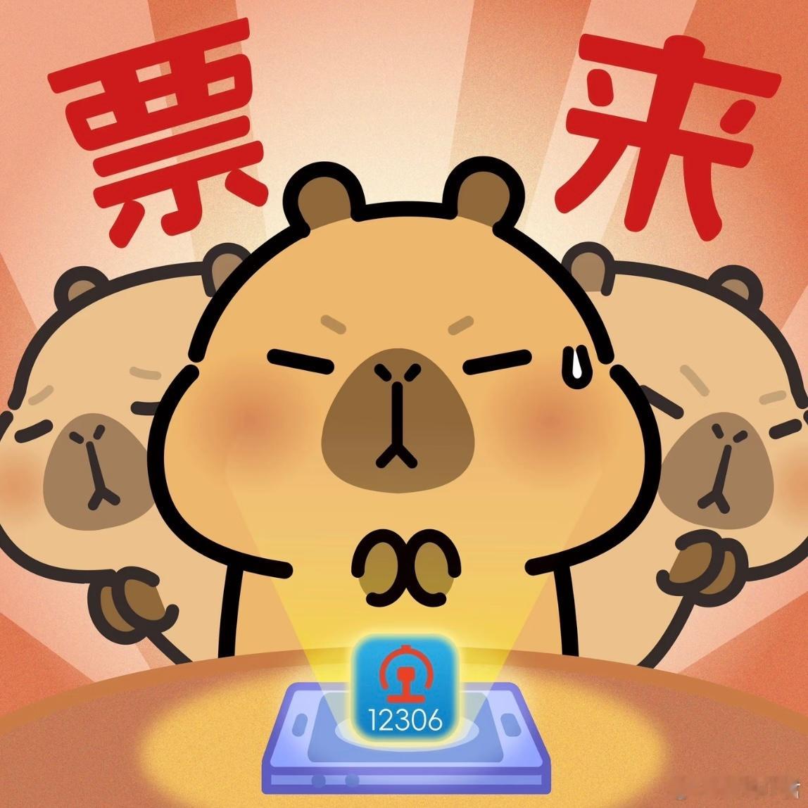 春运将增开夜间高铁挺好，增加运力！距离过年还有17天，所以…你今年的回家票，稳了