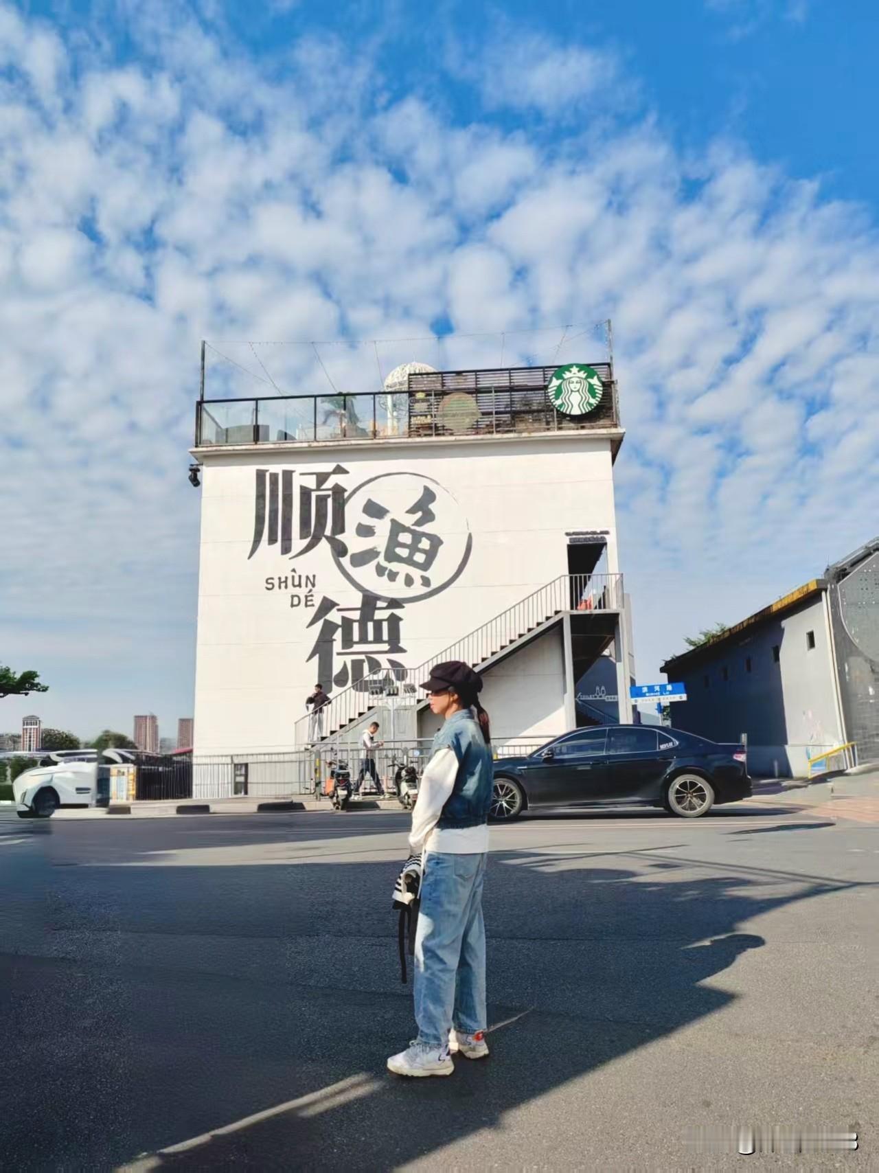 佛山顺德渔人码头(免费)
地址:
佛山市顺德区容桂街道东
堤路16号
交通:( 