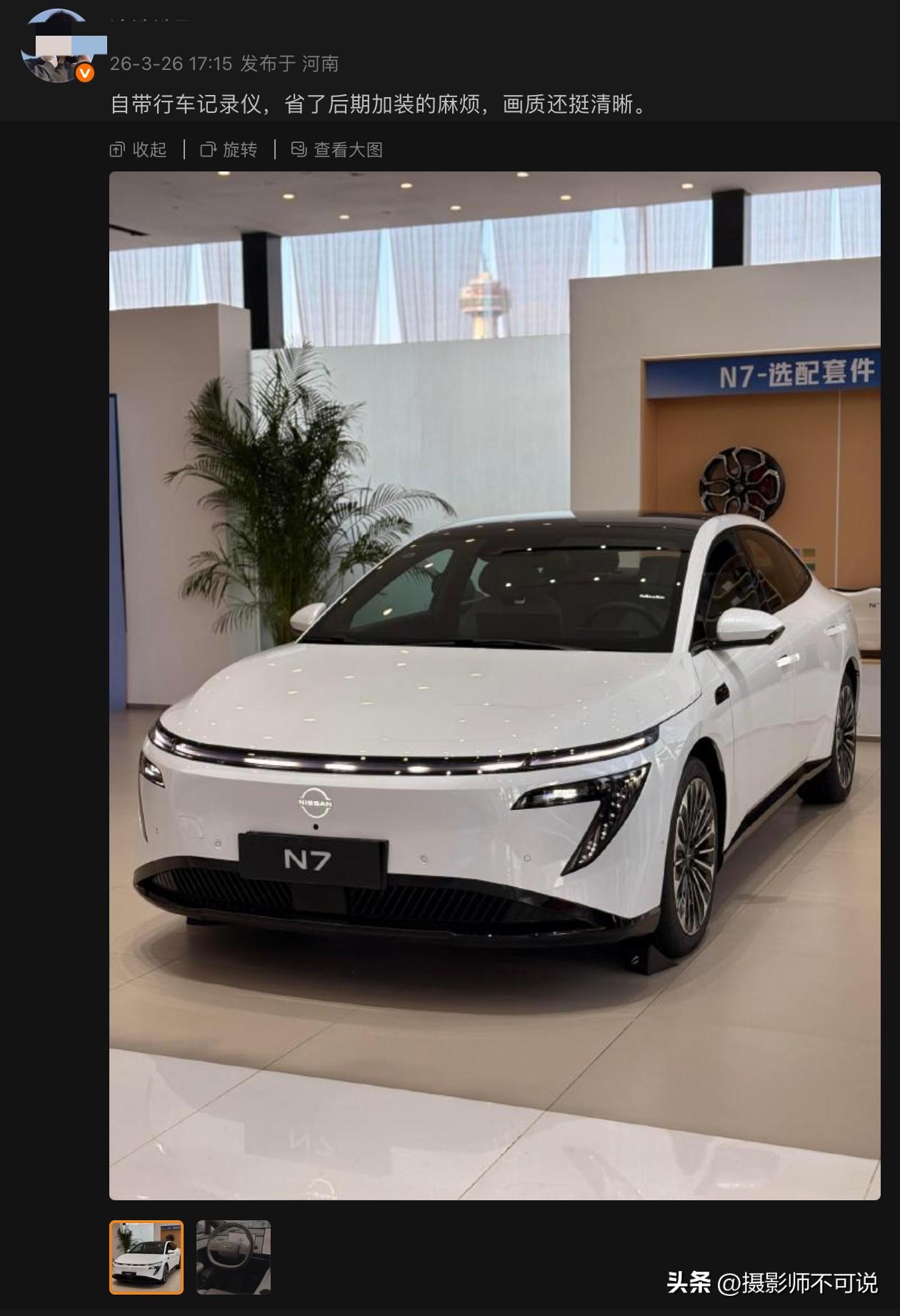 日系车日暮西山的样子就是这样的，自带行车记录仪也变成了优点了，尤其在评论区！今天