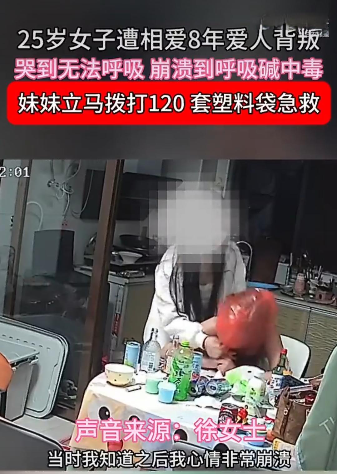 近日，江西的徐女士遭遇了一件让她崩溃的事。她和爱人相恋相守了八年，还有一个三岁的