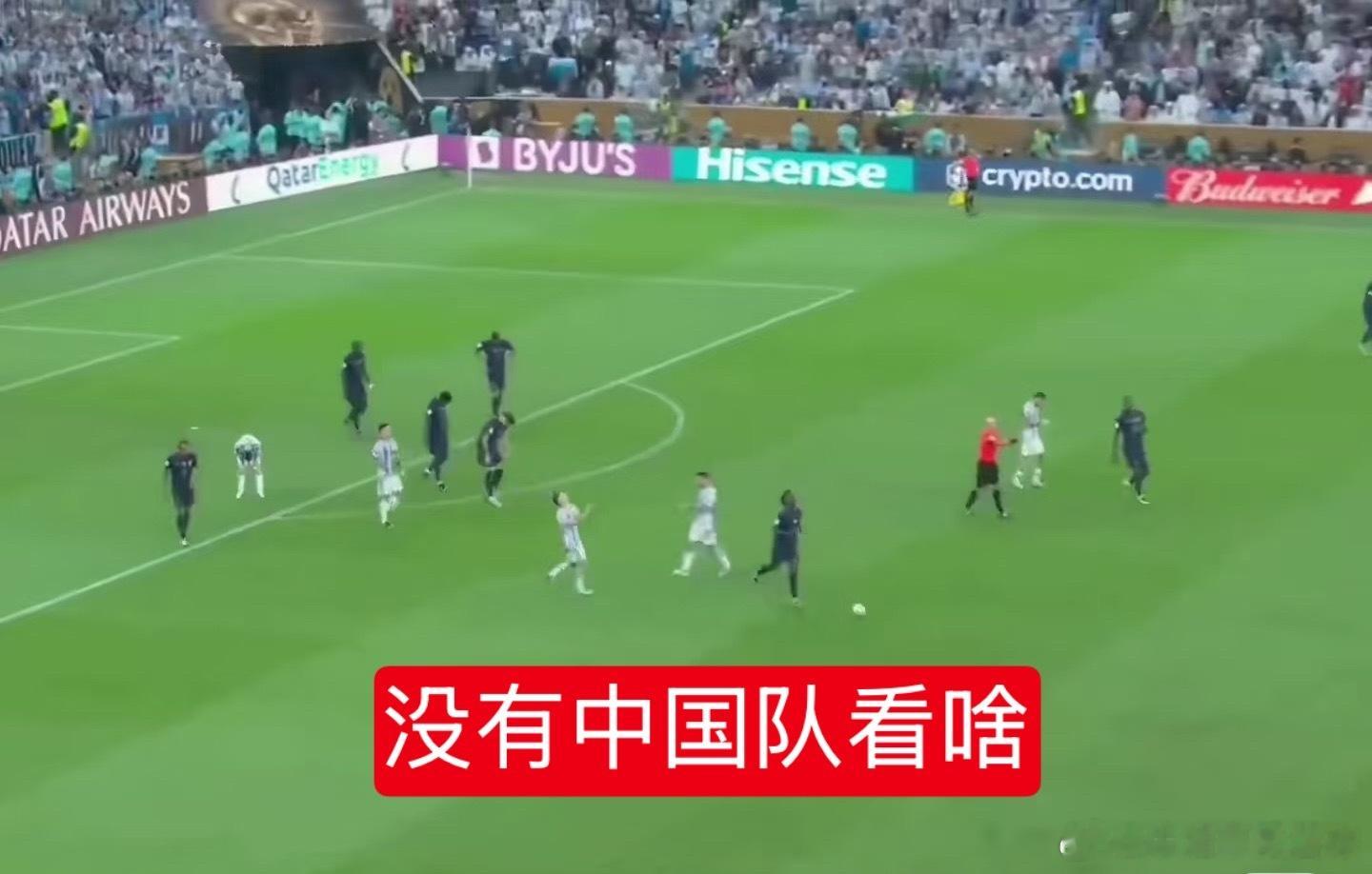 20亿看世界杯？央视说不，我赞央视！最近体育圈有个大新闻：2026年美加墨世界杯