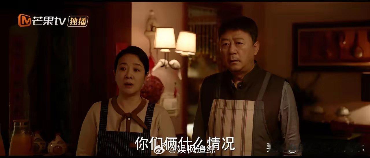 《好运家》大结局，40集，被罗爸爸的这句话深深共情了，他对唐晓飞说：女人和男人不