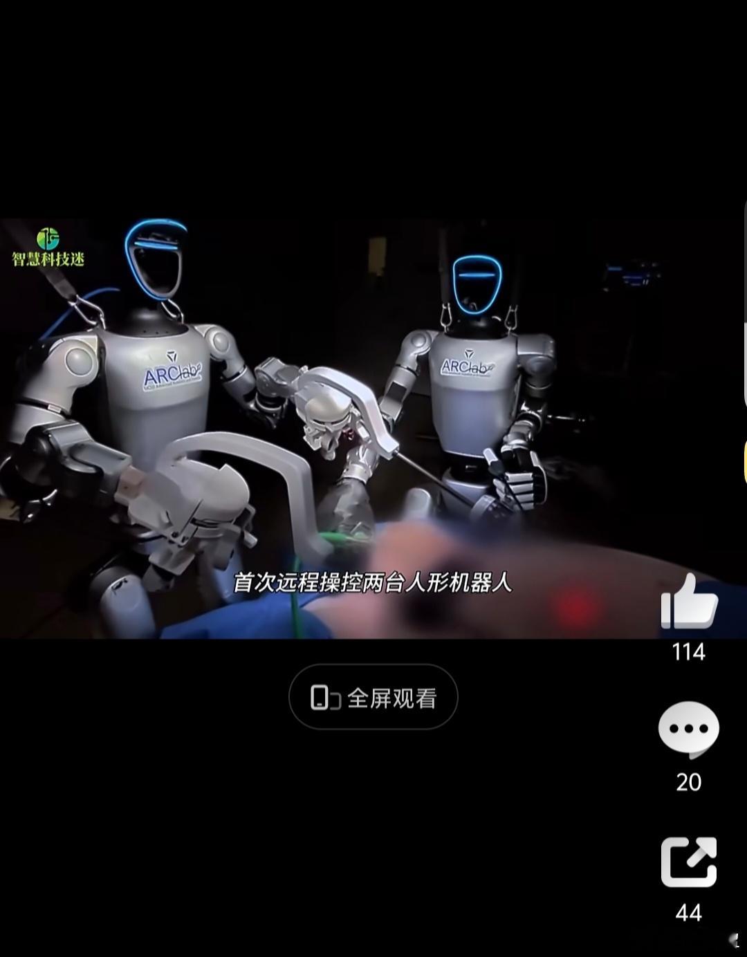 宇树人形机器人首次为活体做手术宇树G1登《自然》：8.5万的机器人走进手术室，给