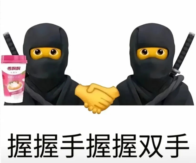 玩加夜话 最近有被哪些梗频繁的刷屏过吗？[傻眼]英雄联盟英雄联盟[超话] ​​​