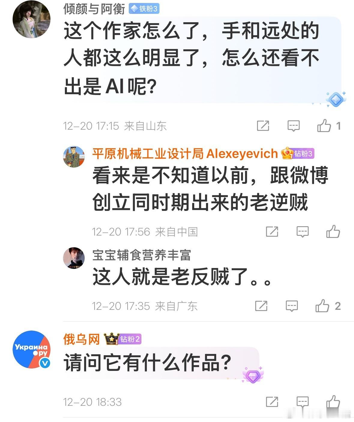 下午爬山，我往一废弃的下水道里扔了一块板砖，许多蛆虫被惊醒，纷纷爬起来恶心人，可