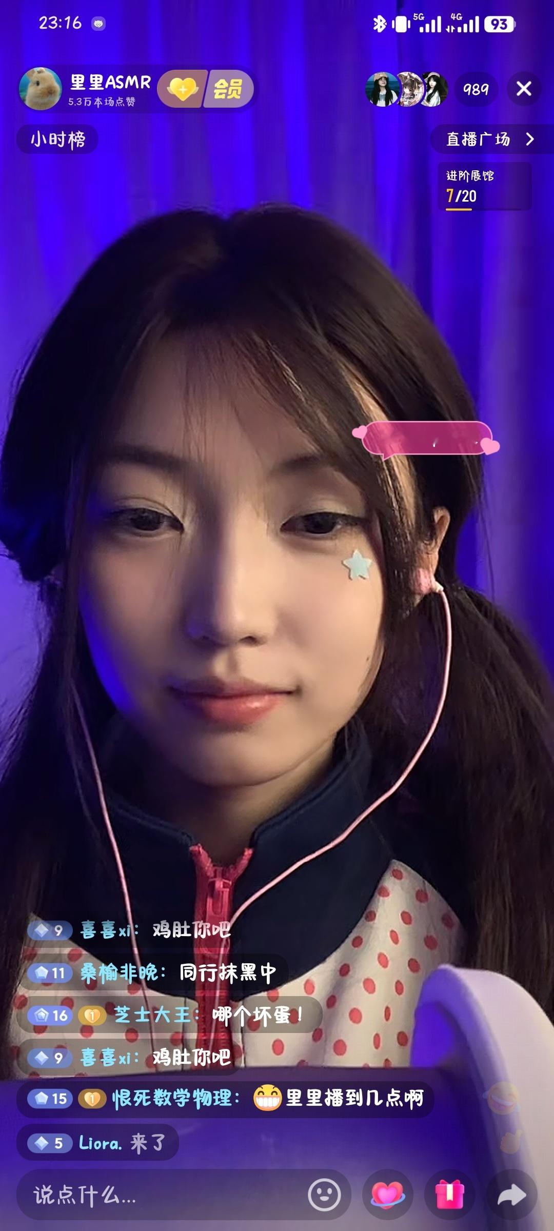 我最最最喜欢的asmr博主 