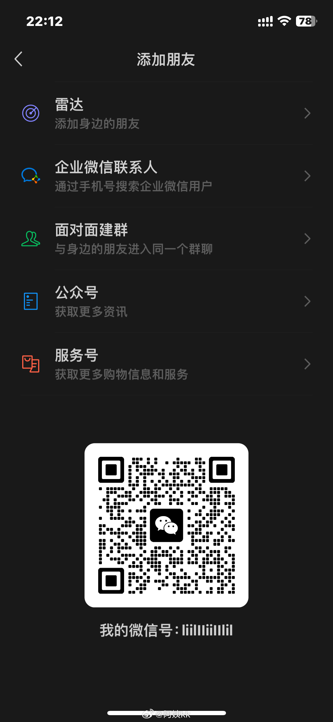 到苏州了 苏州·金鸡湖