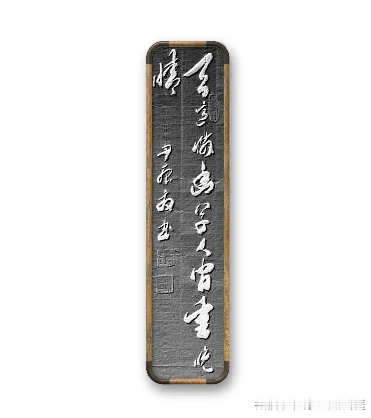 李商隐《晚晴》天意怜幽草，人间重晚晴。意思是老天爷怜惜那幽僻处的小草，人间也珍惜