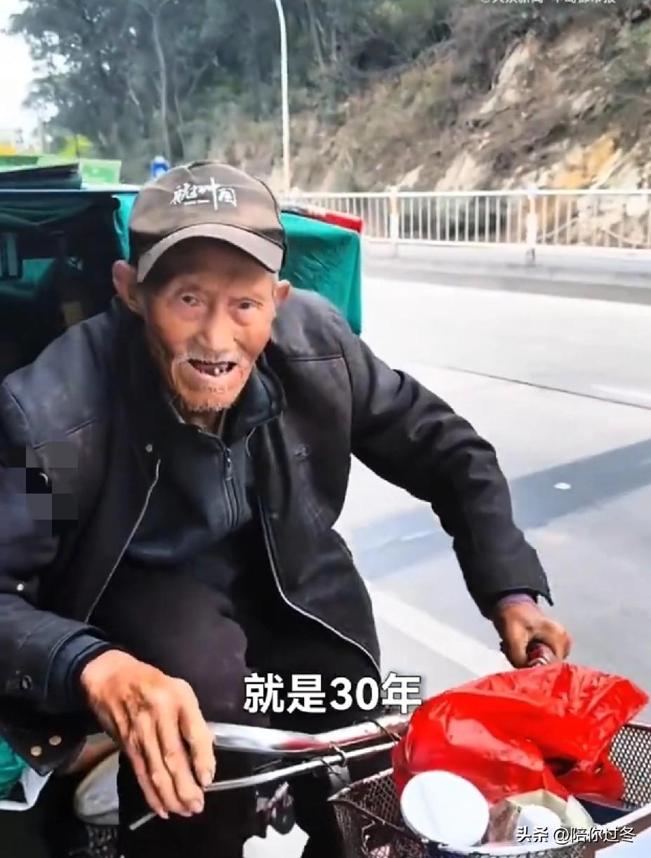 90岁老人骑行30年，治愈自己！
张爷爷真的太苦了，儿子、儿媳、孙子，都遭遇车祸