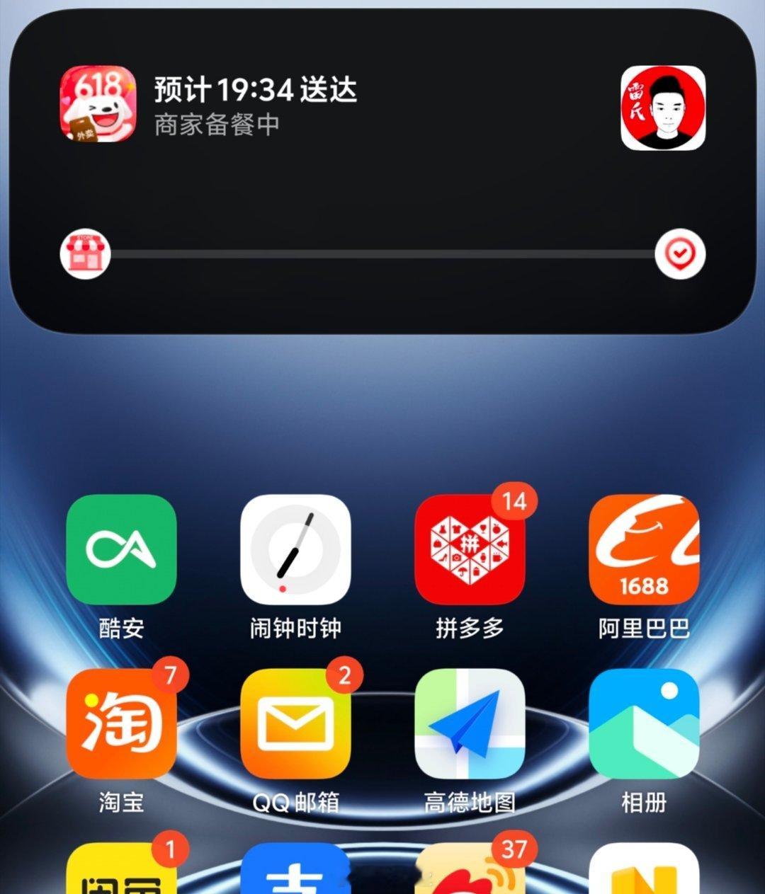 我擦！vivo适配京东外卖了[哆啦A梦吃惊][哆啦A梦吃惊][哆啦A梦吃惊] ​