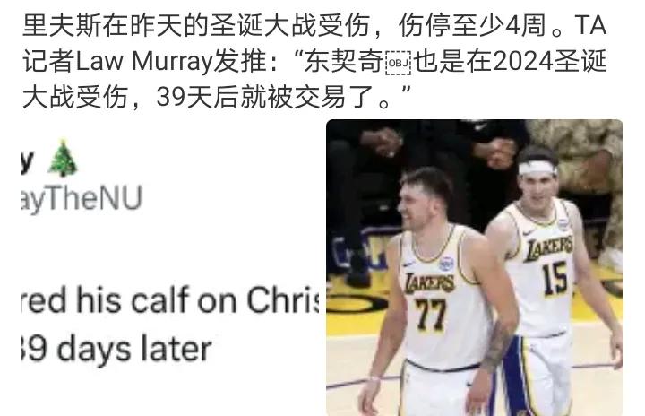 也许第六人是他的最好结果
但遗憾的是，还没遇到他的波波维奇
里夫斯确实这个赛季实