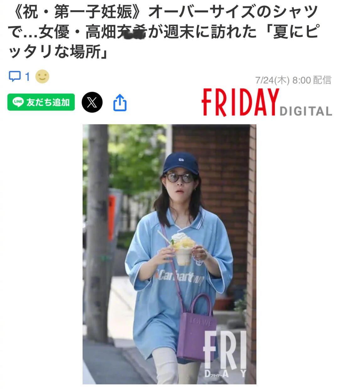 高畑充希孕肚高畑充希怀孕状态 新婚不久的高畑充希被拍到孕期日常，戴着帽子墨镜享受