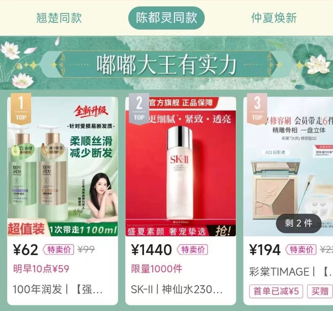 歪屁股书局博主可以抬走了 本质就是狗毛 一唱一和打配合呢 