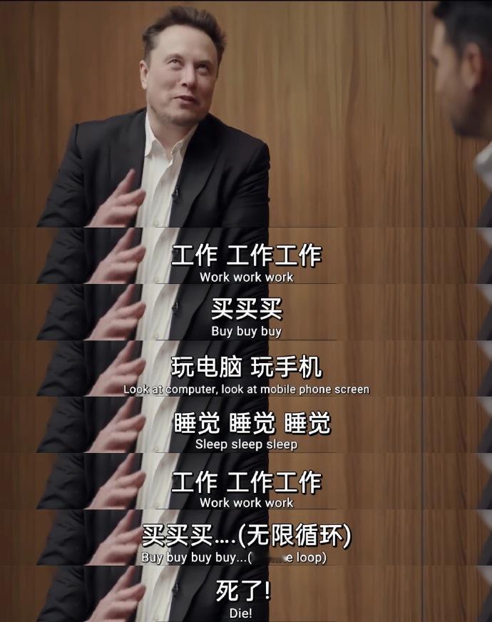 马斯克这段话惊醒了所有人！！！ 
