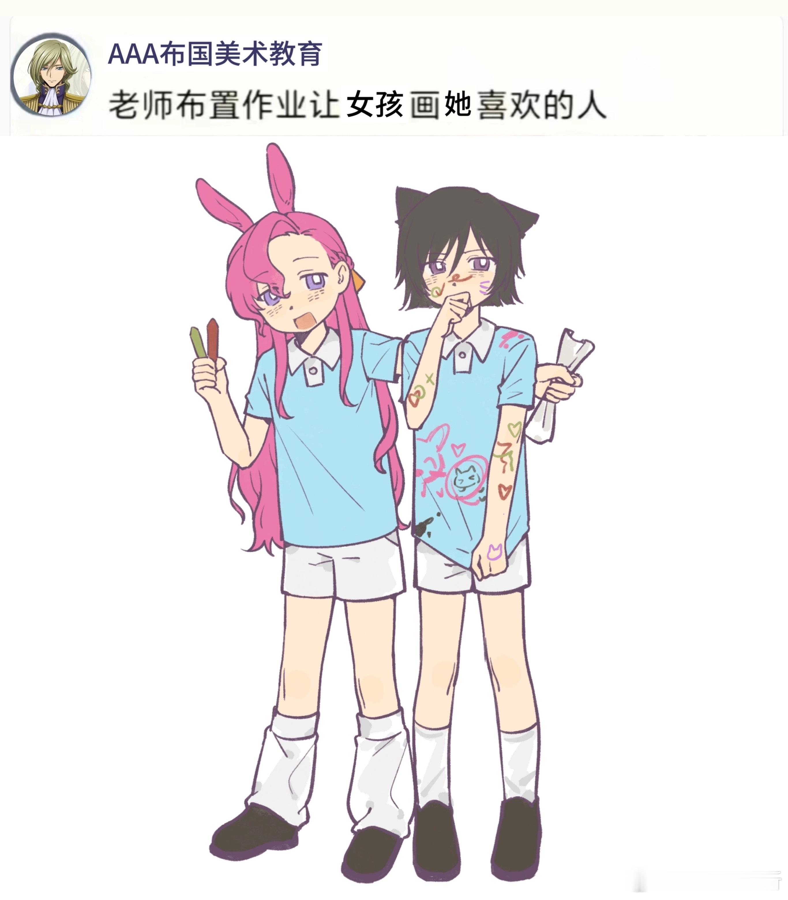 开心兔兔和害羞脏脏猫，你们两个到底有没有在好好上美术课？ 11780 ​​​