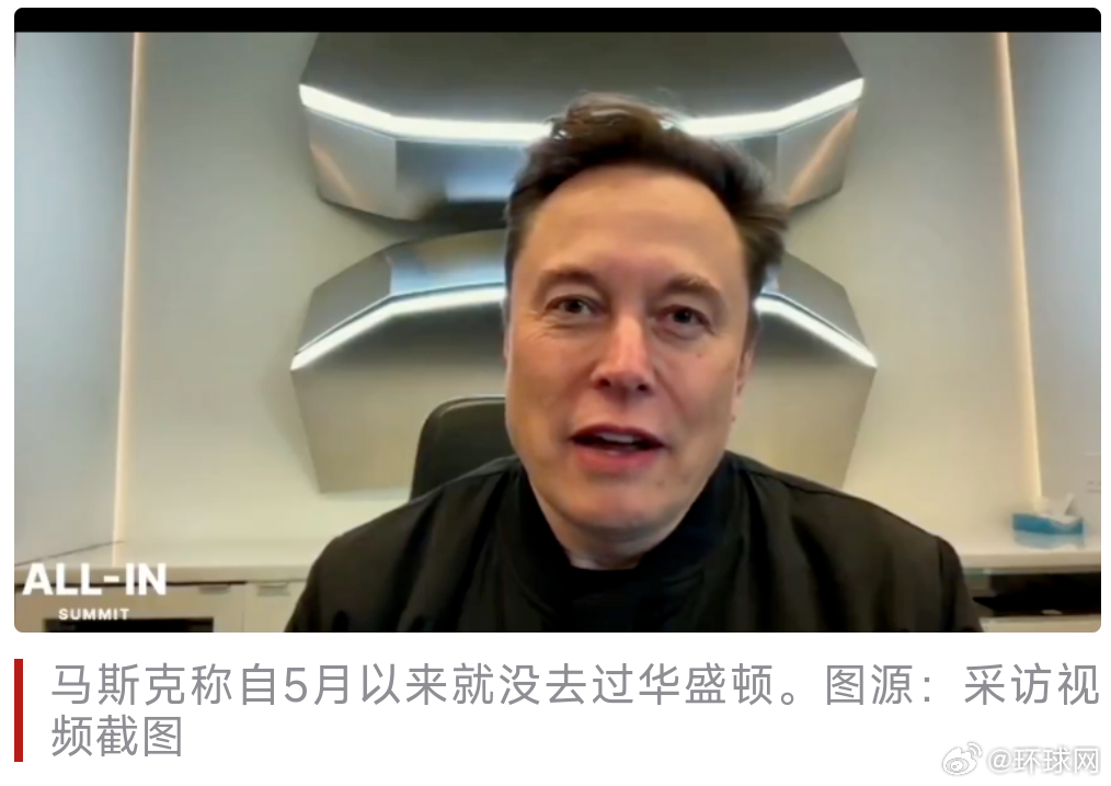 #马斯克说后来就没去过华盛顿##马斯克说美政府问题无药可救#【马斯克：自5月以来