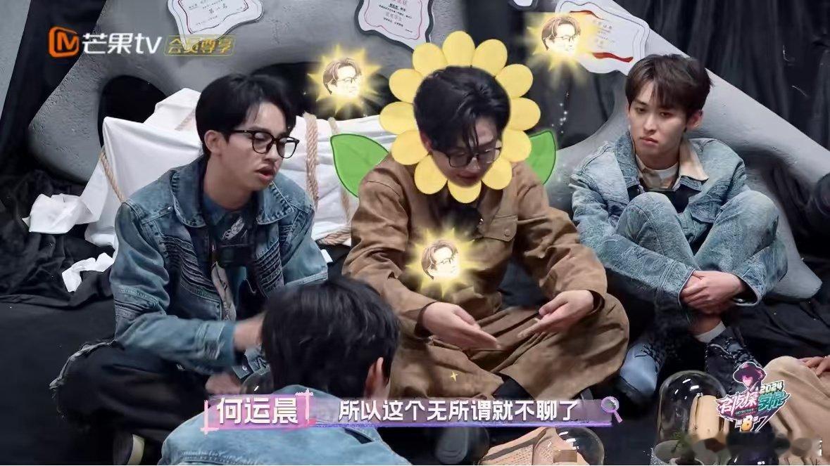 何运晨小嘴叭叭叭逻辑顶呱呱     名侦探学院绝境农场  你看何运晨，说话那么有