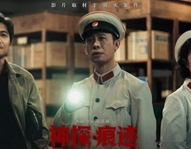 陈思诚4.2亿却口碑平平，小沈阳2.4亿却让观众笑出眼泪