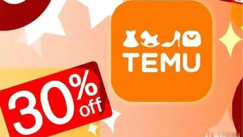 Temu在2022年9月上线后，全托管模式成为它快速扩充商品供给的重要工具。商家