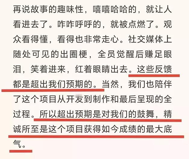 追完书卷了，李一桐就是天选宋一梦她剧里演的真好，又灵动又俏皮，但是一点不尴尬和油