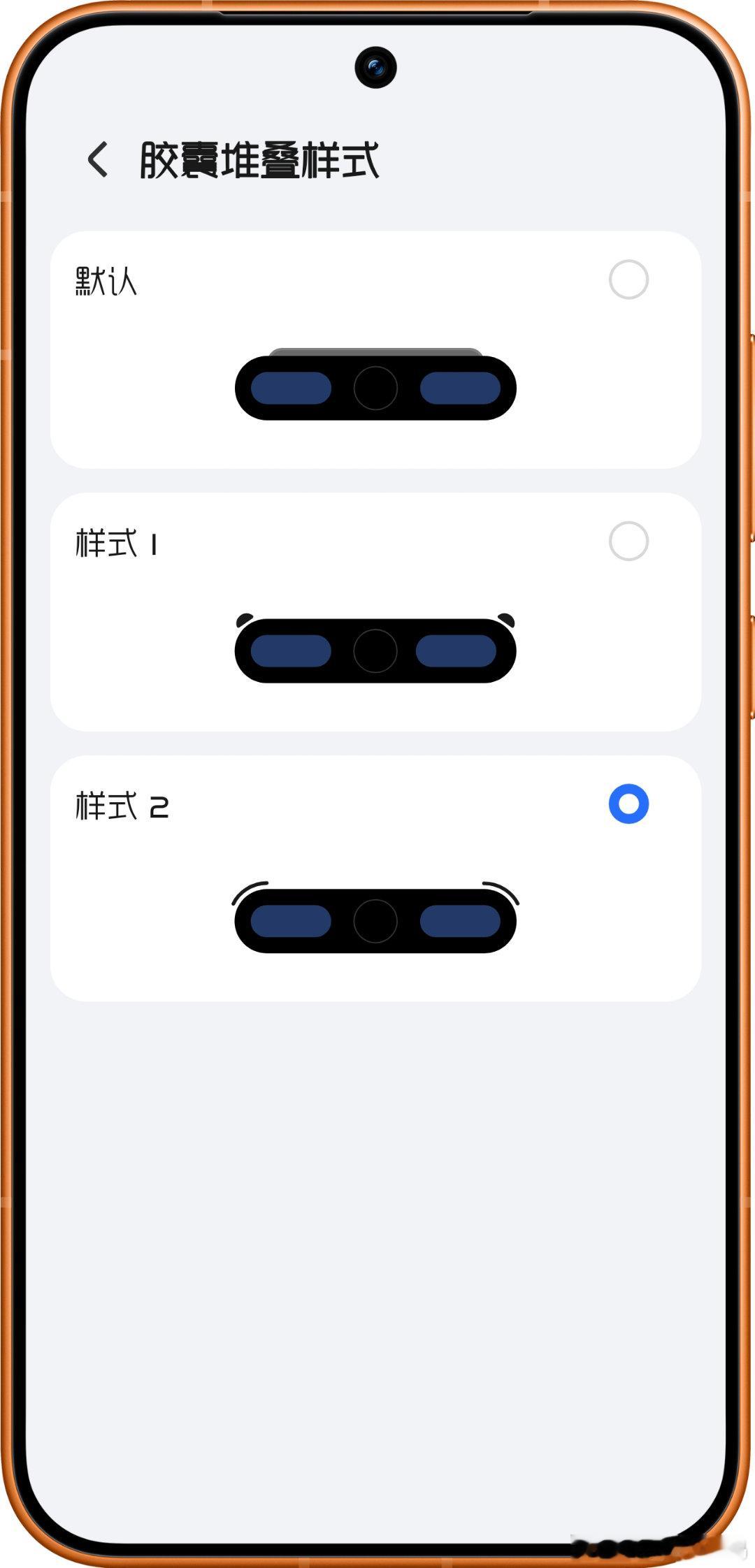 7月MagicOS10的灵动胶囊样式焕新了！视效更好看、显示更丰富、操作更丝滑、