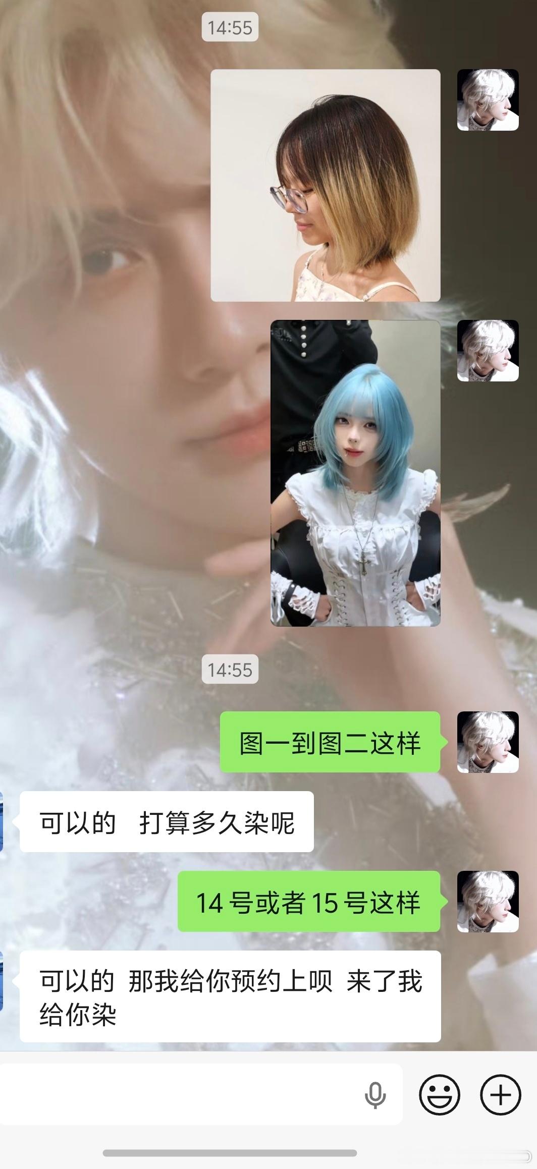 嘻嘻此刻以光同款发色已预约穿什么啊啊啊啊啊纠结😖 