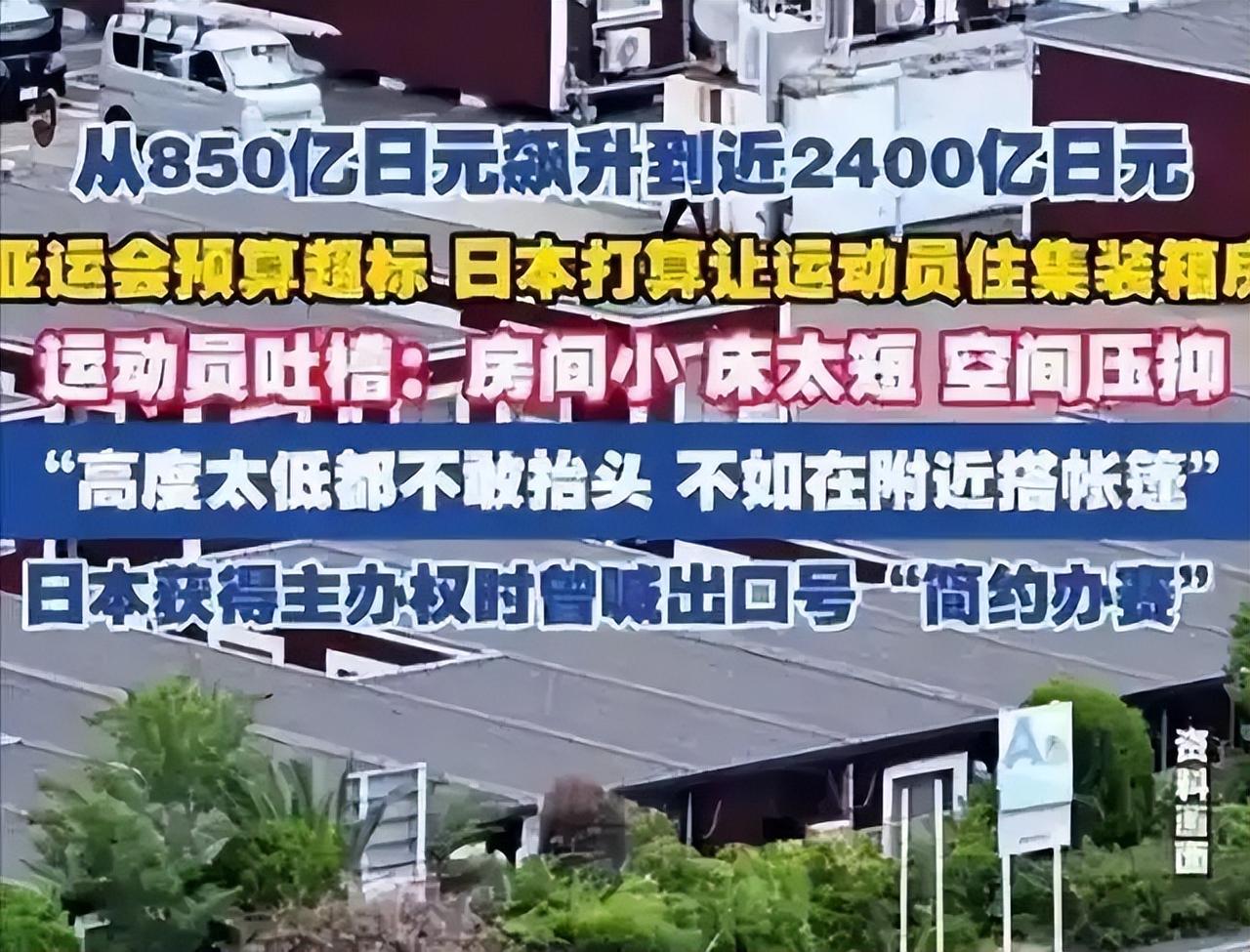 确实有点离谱！亚运会前半程的比拼已经告一段落，眼下处境最尴尬的两个国家，一个是日