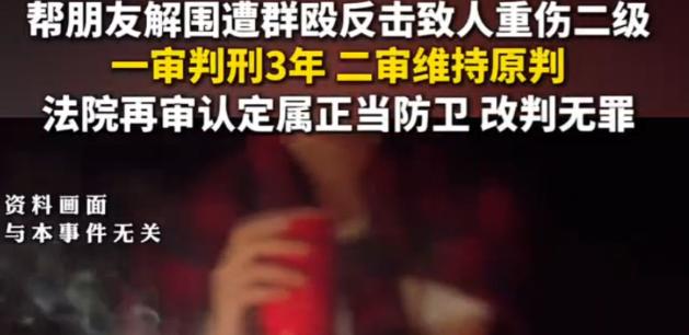 河南，一名男生见好友被打，上前劝阻时遭到多人围殴，男生倒在地上时，正好摸到一个碎