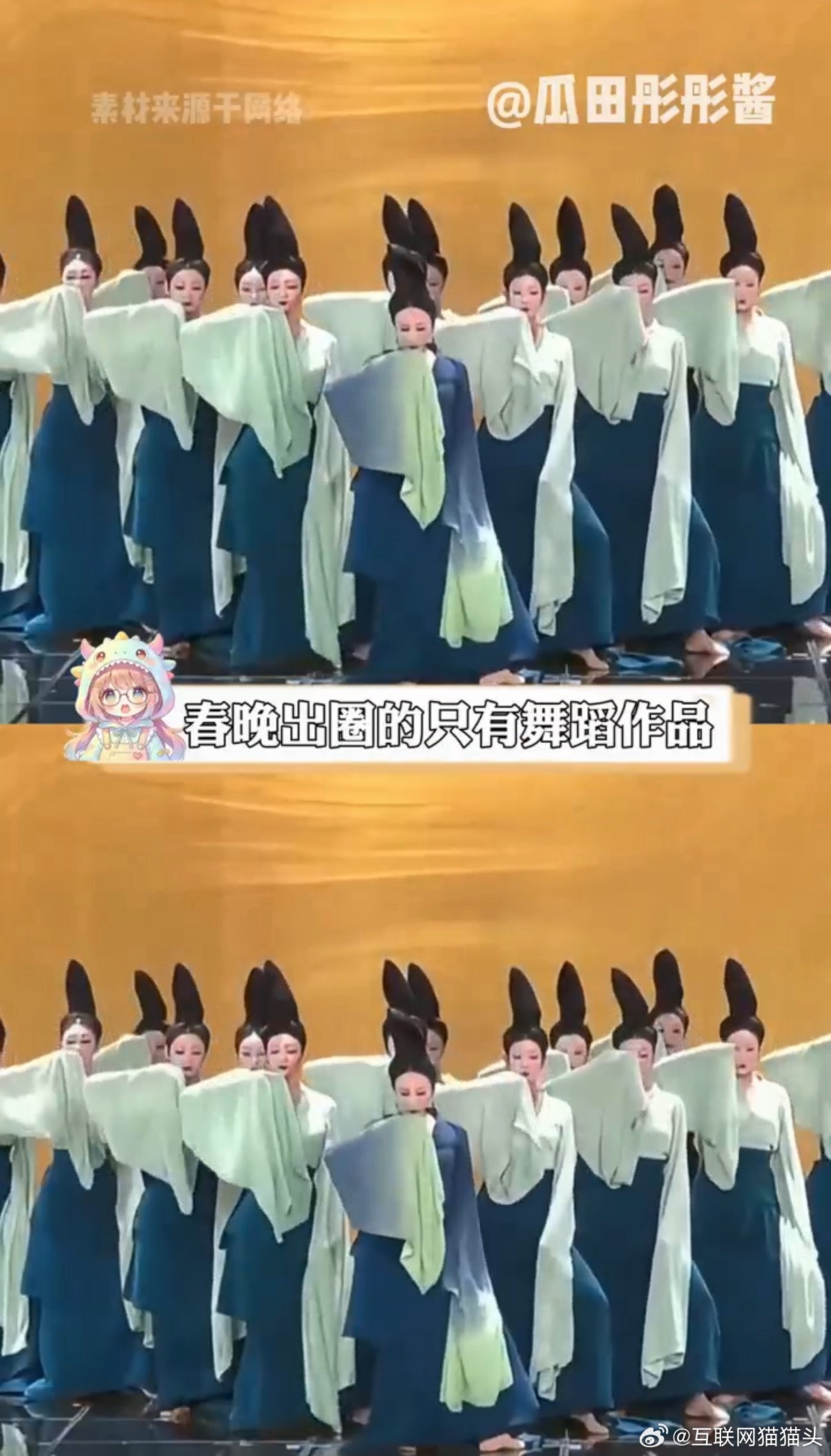 只此青绿也来团播了足不出户就能欣赏顶级国风舞蹈盛宴，团播放出诸多高光舞剧片段勾起