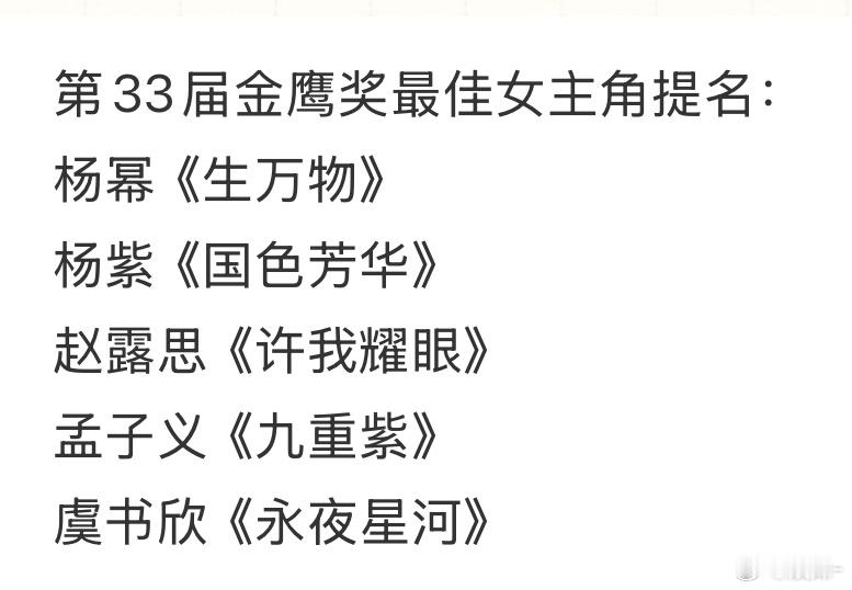 🐟是最没有可能的了，你看她被抵制成啥样了 