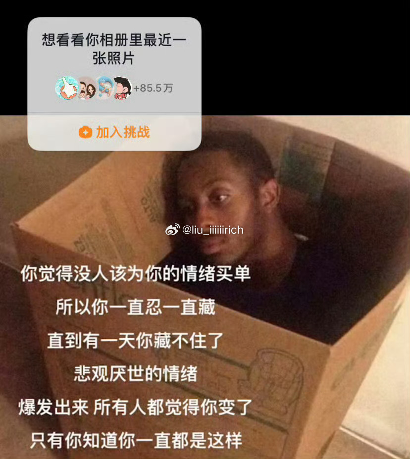 讨厌自己热脸贴冷屁股的友情 