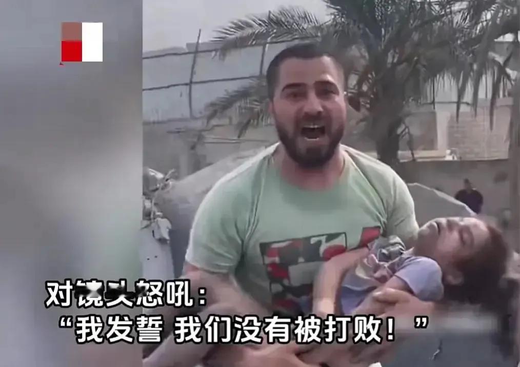 巴勒斯坦一位父亲抱着自己被炸死的女儿，他的双眼中透出的是燃烧的怒火。他咆哮道：“