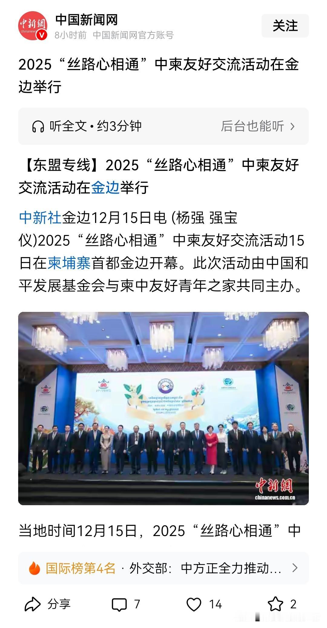 两个消息都是我们自己发的，我看着怎么看怎么不对劲。一方面咱们在和洪家打交道，搞友