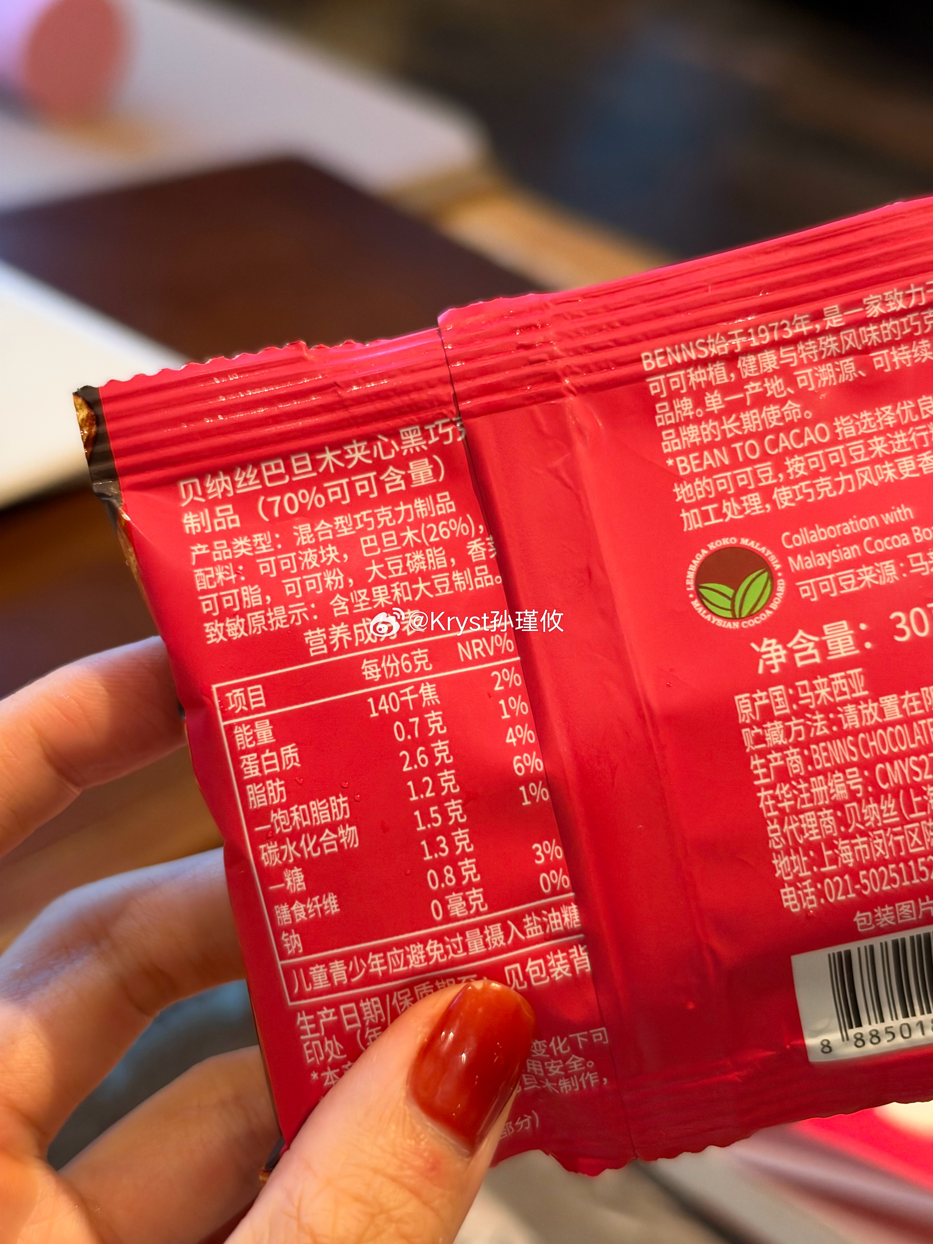 第一次见食品按6g标注的 ​​​