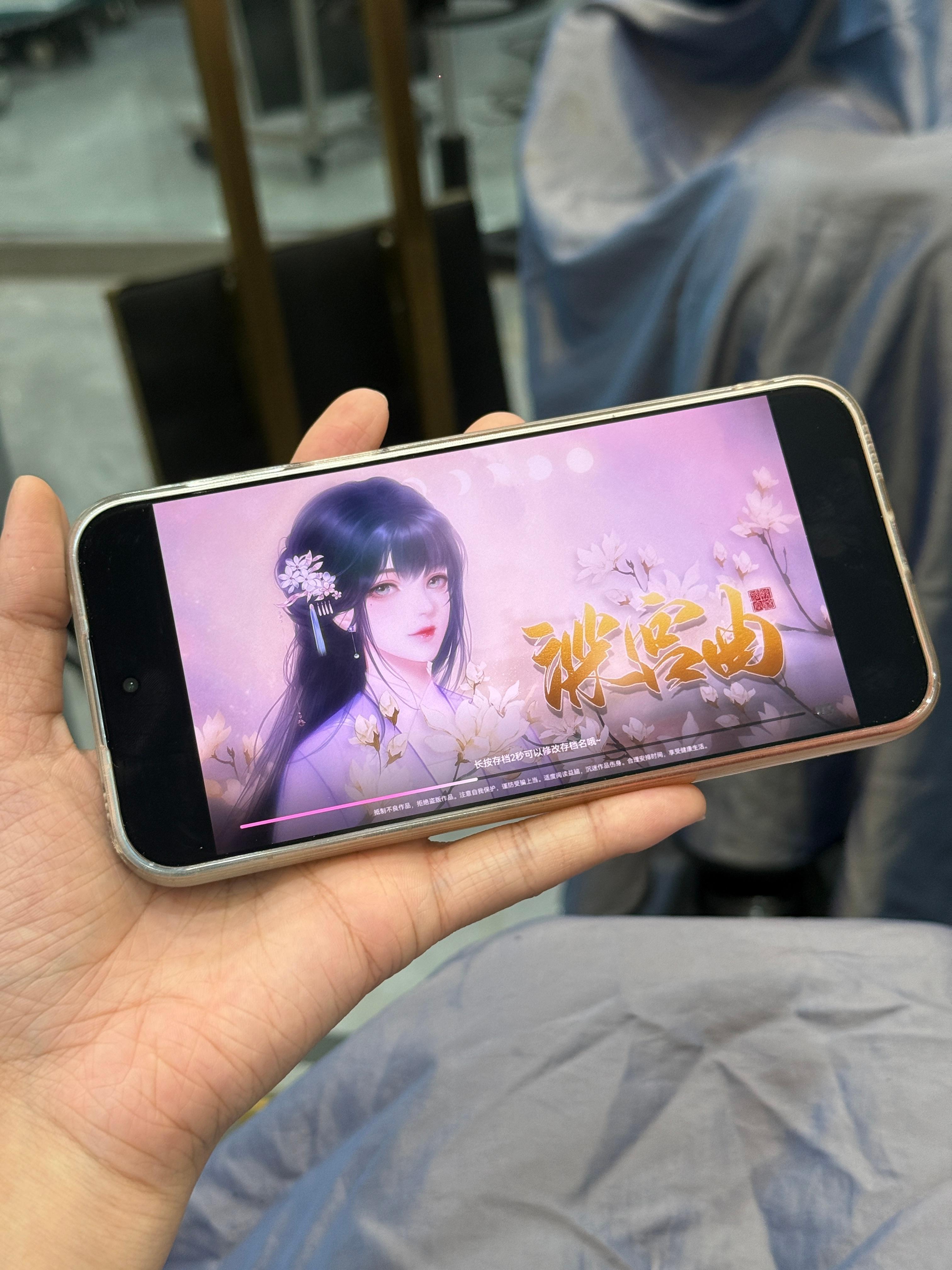 大家焦虑的时候一般都是怎么调整心态的[柯基]我一般是酣畅淋漓的进行一次宫斗小游戏