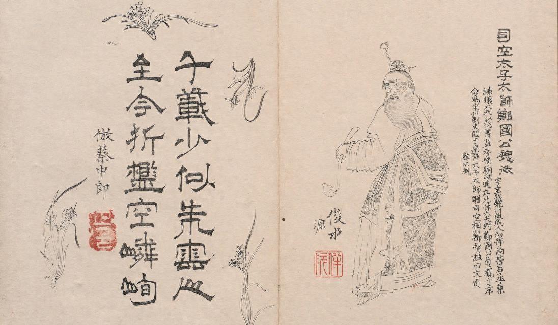 为何唐宋两位著名前谏臣均诞生于冀南同一个小县，这里到底有何独特之处？
670年八
