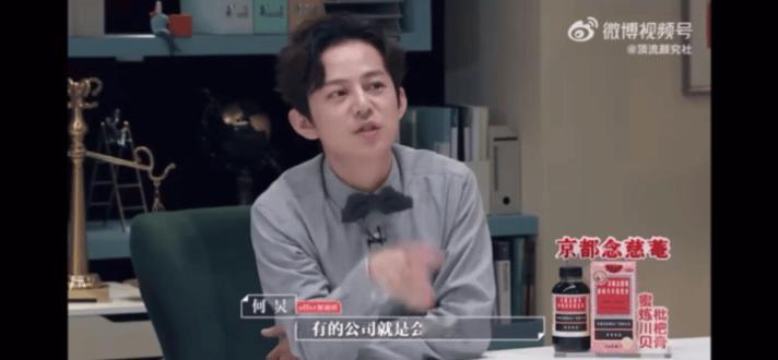 何老师的含金量还在上升
古二曝光的王家卫录音里说要学陈坤周迅搞一个培训班，骗年轻