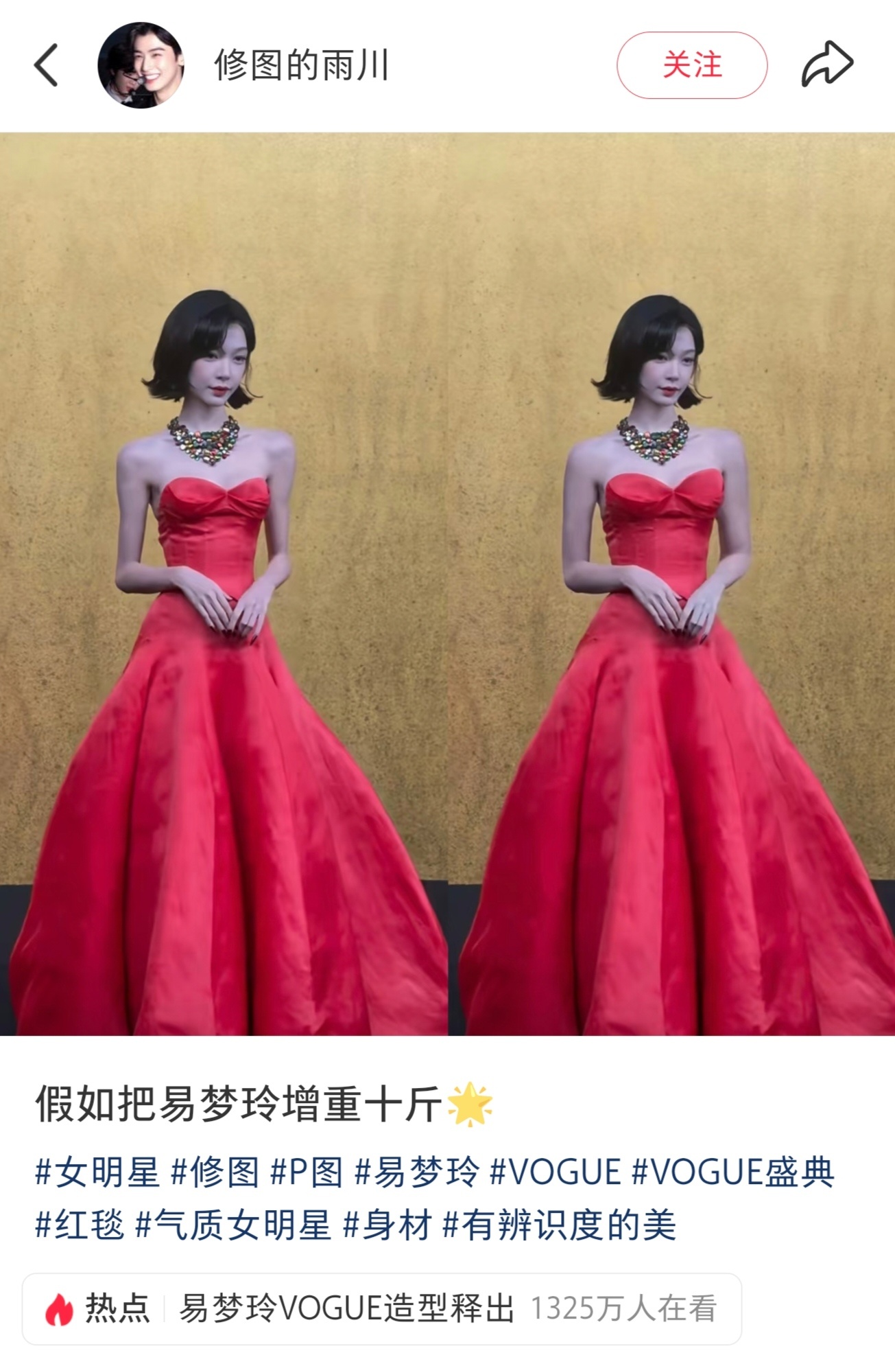 我真服了哈哈哈哈哈哈 ​​​