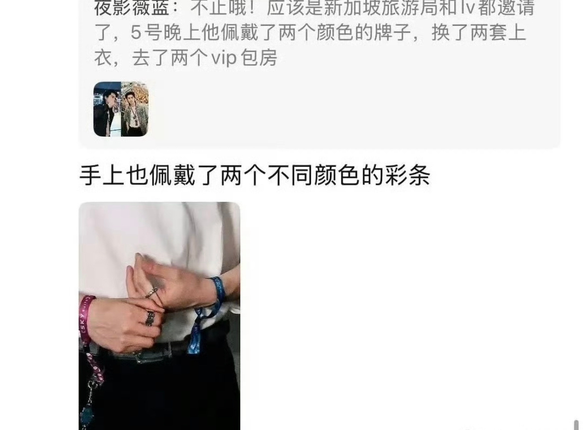 哈哈哈哈新加坡旅游局和lv都在抢王鹤棣[笑cry] ​​​
