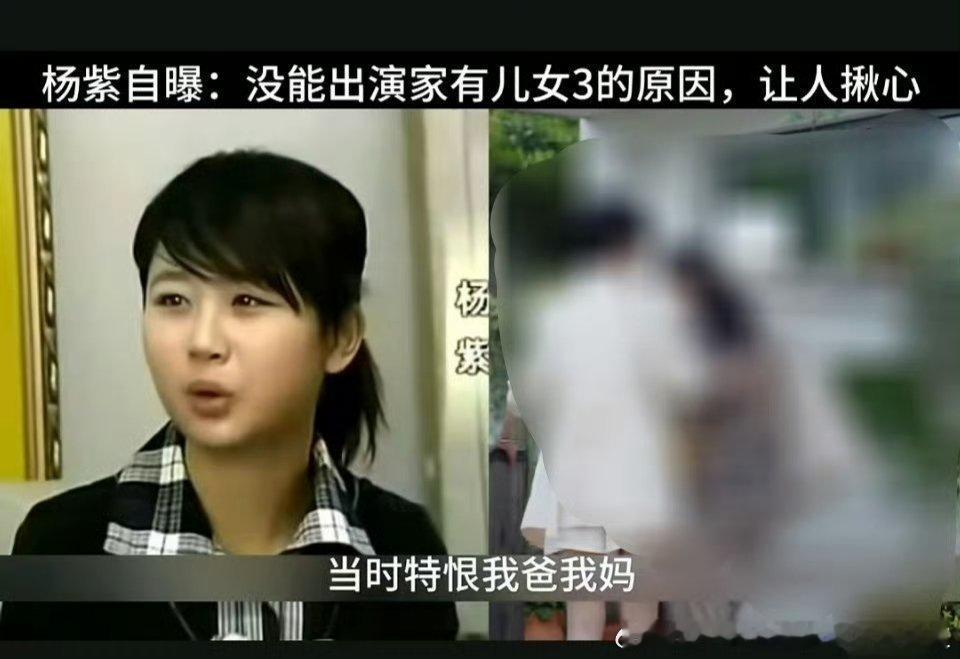 杨紫在家也得偷偷点外卖我觉得吧，紫妹都长这么大了，家长就不要管太多了吧。小时候就