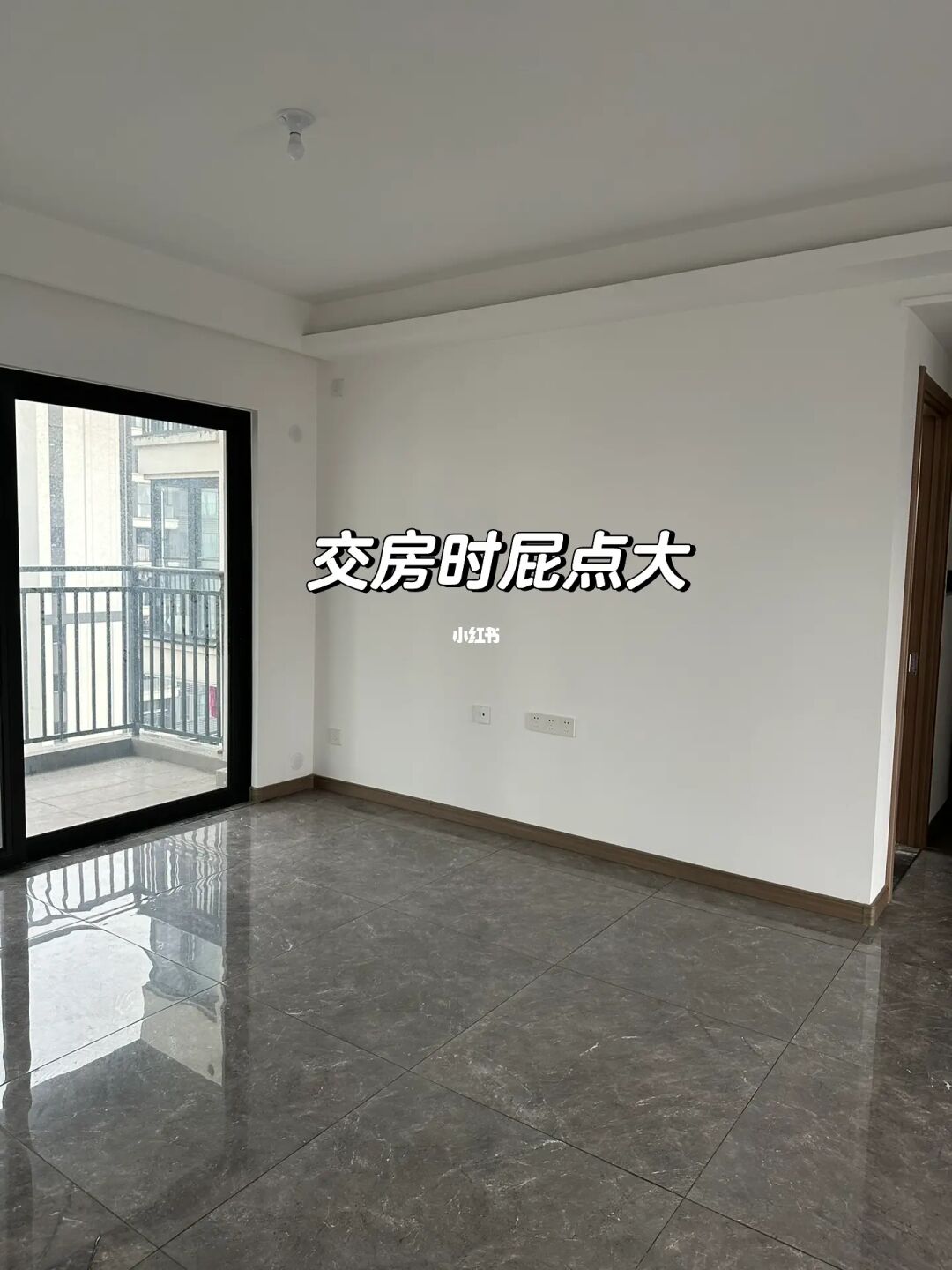 别怀疑，这真的是同一套精装房！