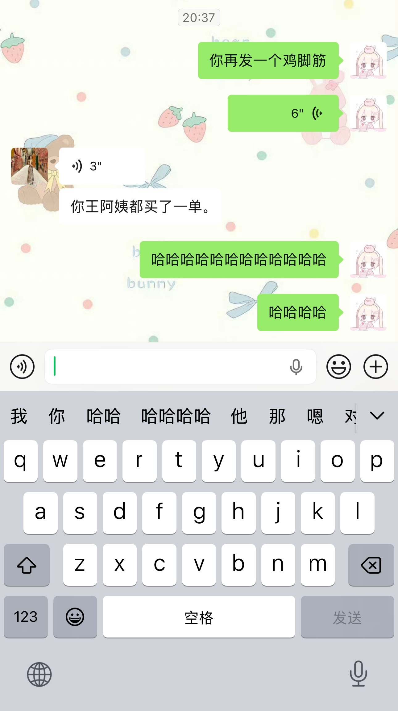 盐焗鸡脚筋真的很好吃很上瘾，就是太贵了，每次都只舍得买两包吧 ​​​