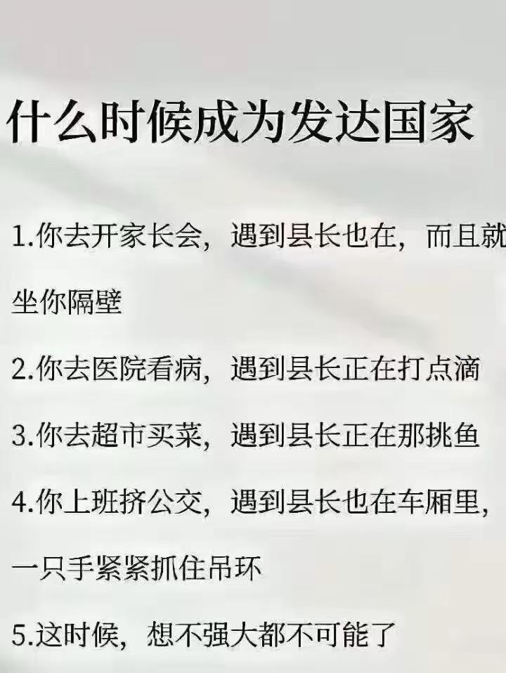 中国台湾省做到了[狗头]