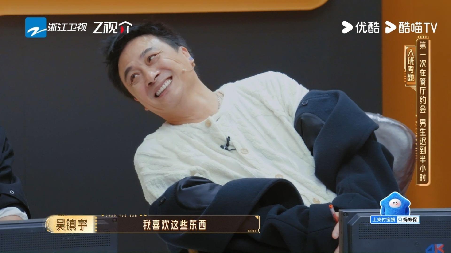 姚冠宇约会迟到怪大爷大妈 监制们都被他逗笑了。不是笑他编得假，是笑他编得认真又可